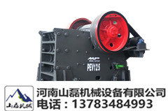 山磊機械1416箱式移動破碎機專用高珞合金耐磨錘頭配件廠家