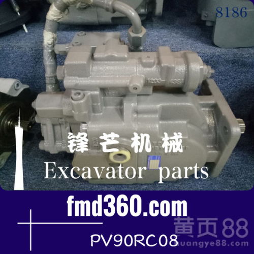 【工程機械廣州鋒芒機械挖機配件液壓泵pvc90rc08】- 